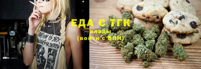 Canna-Cookies конопля  Фурманов 