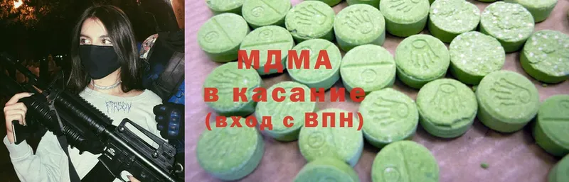 MDMA молли  Фурманов 